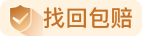 彩象代售-正规的游戏交易平台，保护玩家的虚拟财产