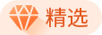 彩象代售-正规的游戏交易平台，保护玩家的虚拟财产